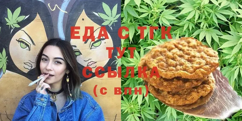 закладка  ОМГ ОМГ рабочий сайт  Еда ТГК марихуана  Тверь 